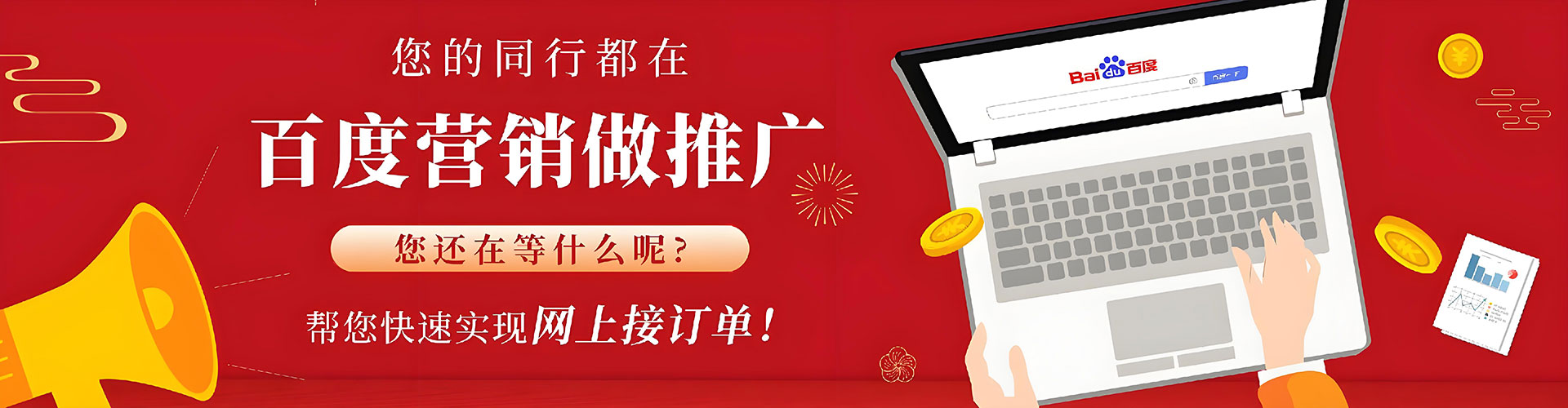 格尔木竞价端口开户