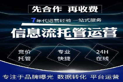 微信信息流平台发展趋势分析