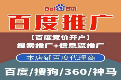 信息流竞价优化案例：成功案例分享